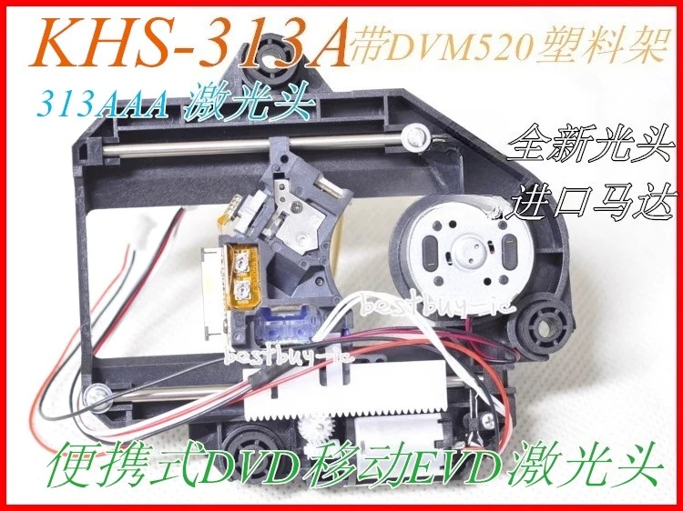 رأس ليزر DVD313a المحمول رأس بصري evd KHS-313A يستبدل مباشرة LSH-313A