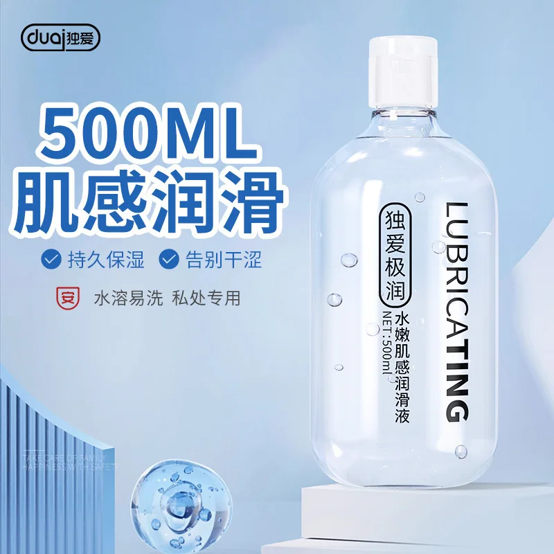 Water-Based Formula Body Lubricant for Men & Women | Quick-Drying Non-Greasy & Easy to Clean | Hypoallergenic Intimate Lubricant image 4