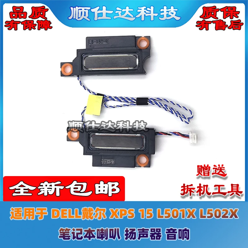 asus-magic-ba-5-new-5plus-2021-g513q-g713qy-g533-g733-ノートパソコン用スピーカー