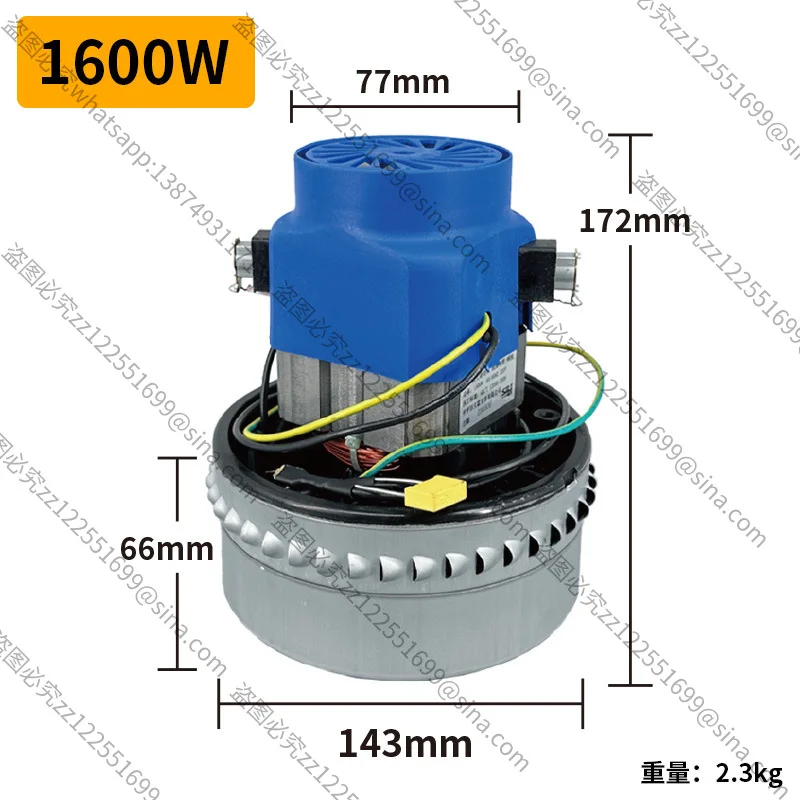 Applicable Industrial Vacuum Cleaner Motor 1500W Accessories High Power Suction Machine Motor All Copper