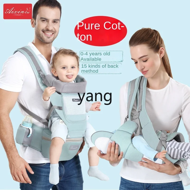 LMM Baby Going out Multi-Functional Front Holding Front and Back Two Use Lightweight Summer Breathable Baby Carrier