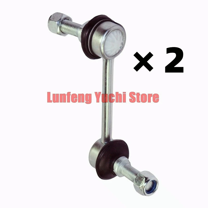 

RGD000311, RGD000312 - 2pcs Stabilizer Bar / Anti-Roll Bar For Land Rover Range Rover Sport L320, Discovery L319