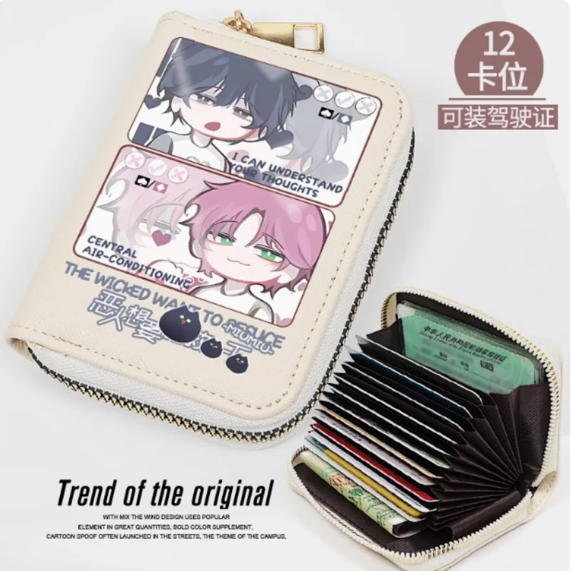 

Anime The Wicked Want to Rescue Zipper Fashion Wallet PU Purse Card Holder Money Bag Cosplay Gift 2073