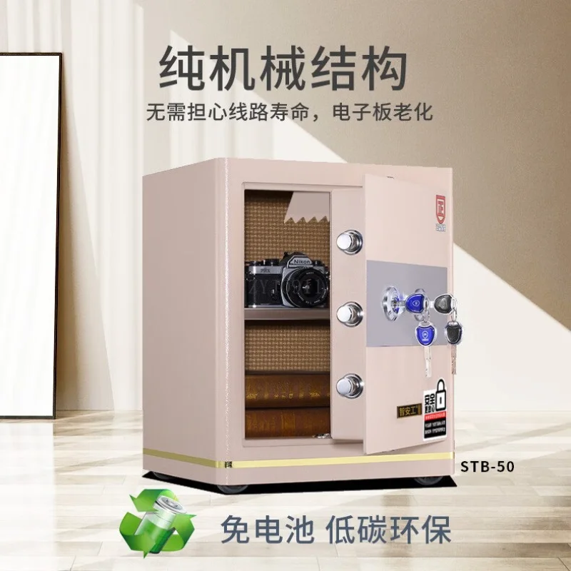 Office anti-theft safe 50CM/60CM mechanical lock coin safe double cooperative management view 3