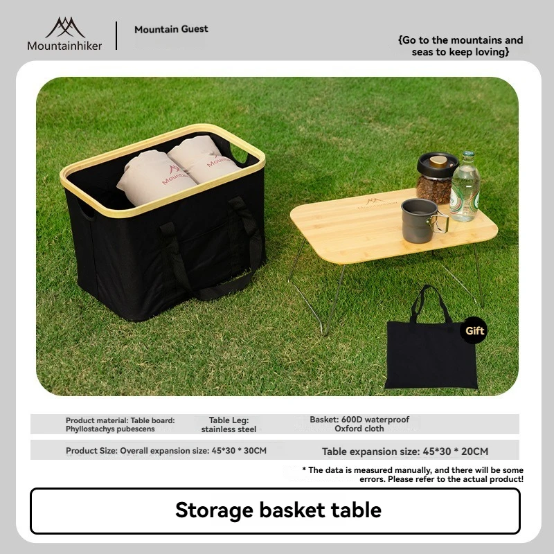 

Portable storage basket table, outdoor camping picnic Oxford cloth storage bag, bamboo table board can be used separately