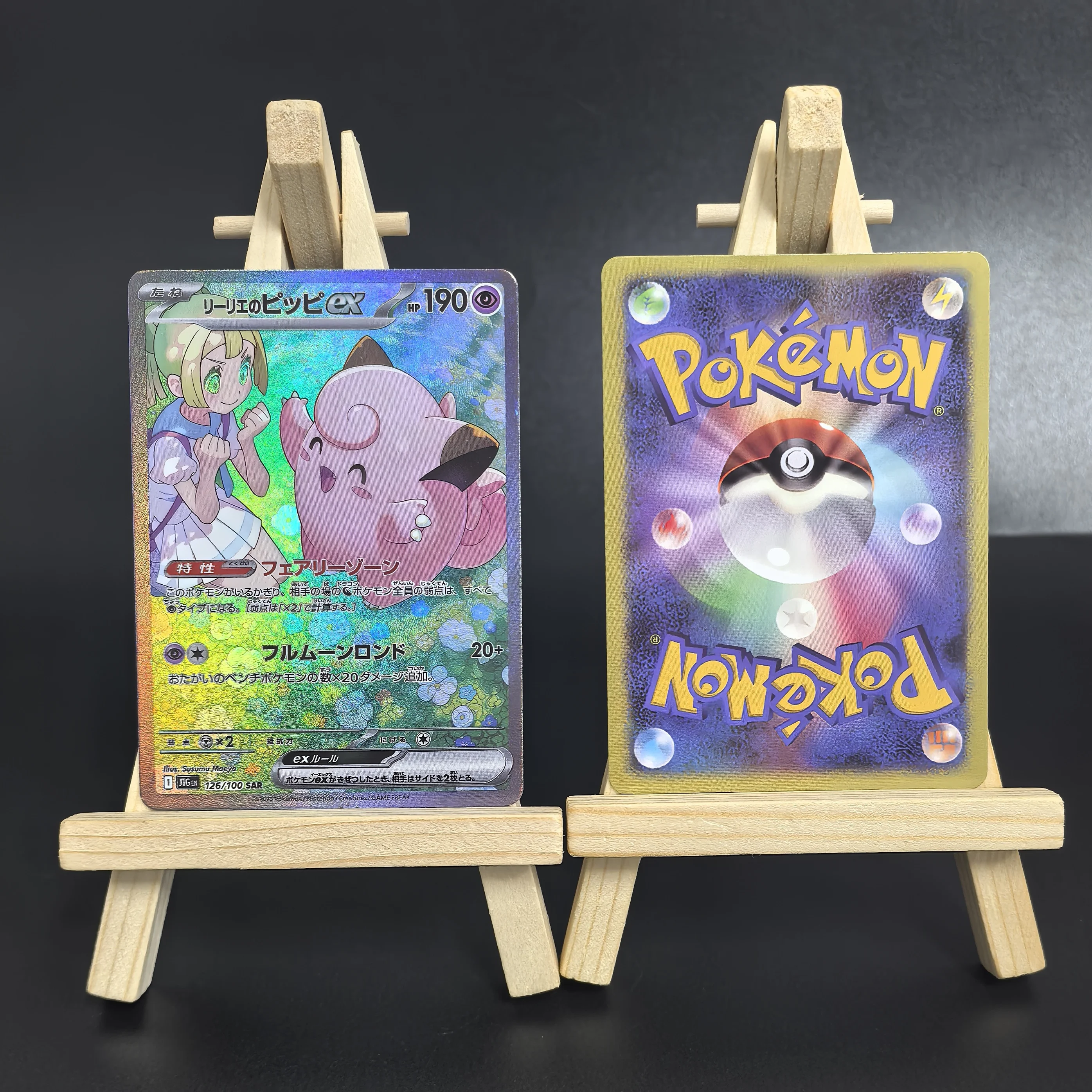 PTCG 포켓몬 컬렉션 카드 SV9A SV10 JTGEN SAR GARCHOMP Mewtwo LILIES CLEFAIRY EX 일본 클래식 게임 장난감 애니메이션 카드