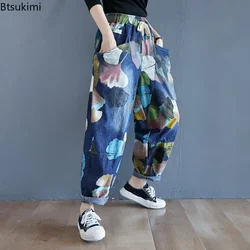 2026 Vintage Printing Harem Jeans Women's High Waist Drawstring Casual Denim Pants Korean Style Loose Oversized Pantalones Femme