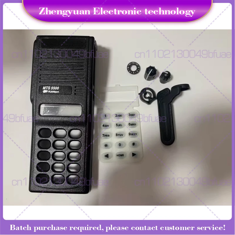 

For MTX838 MTS2000 MTS5500 Face Case, Intercom Case, Accessories