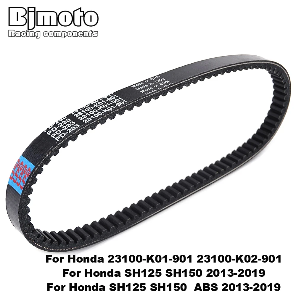 

SH 125 150 Transmission Drive Belt for Honda SH125 SH150 ABS 2013 2014 2015 2016 2017 2018 2019 23100-K01-901