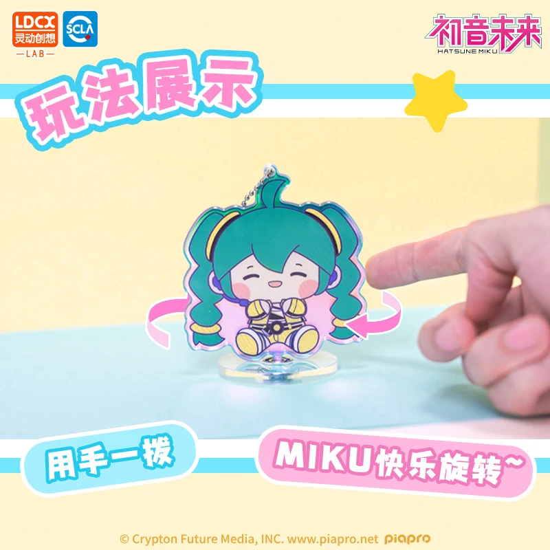 

Hatsune Miku Acrylic Rotating Stand Decor Anime Blind Box Collectible Figure Birthday Gift
