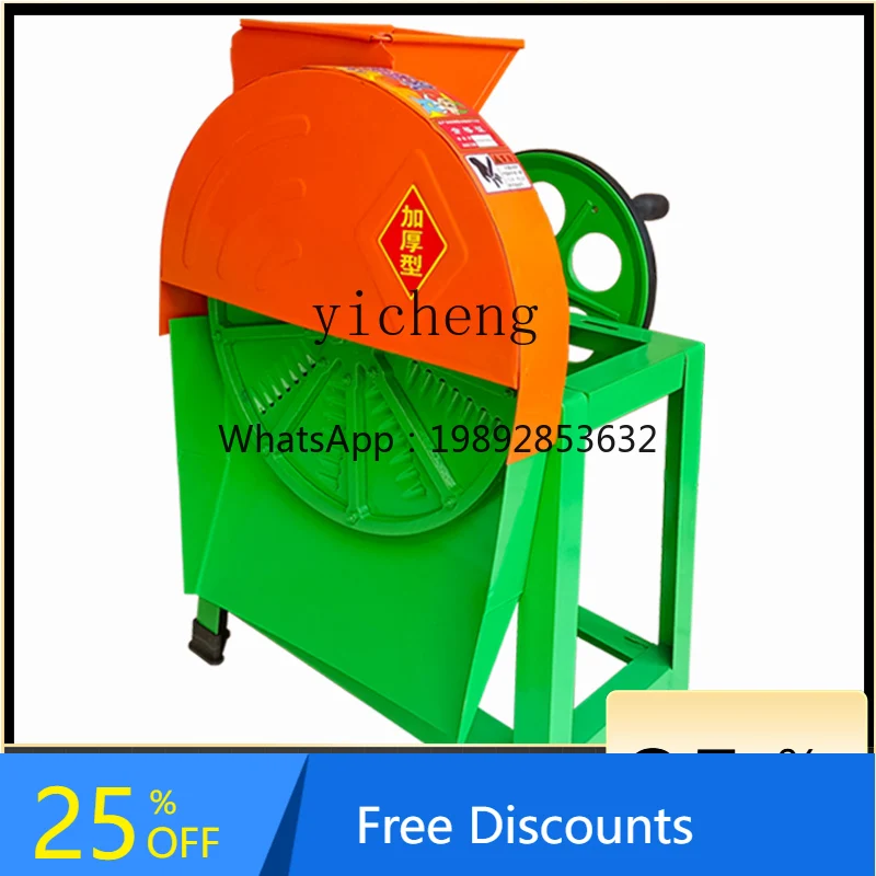 A1 electric manual dual-purpose household breeding planer, sweet potato, potato, radish, cassava shredding, slicing