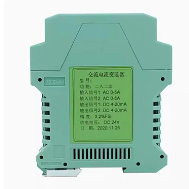 AC current transmitter signal isolator module transformer 5A output 420mA voltage 10V one in two out