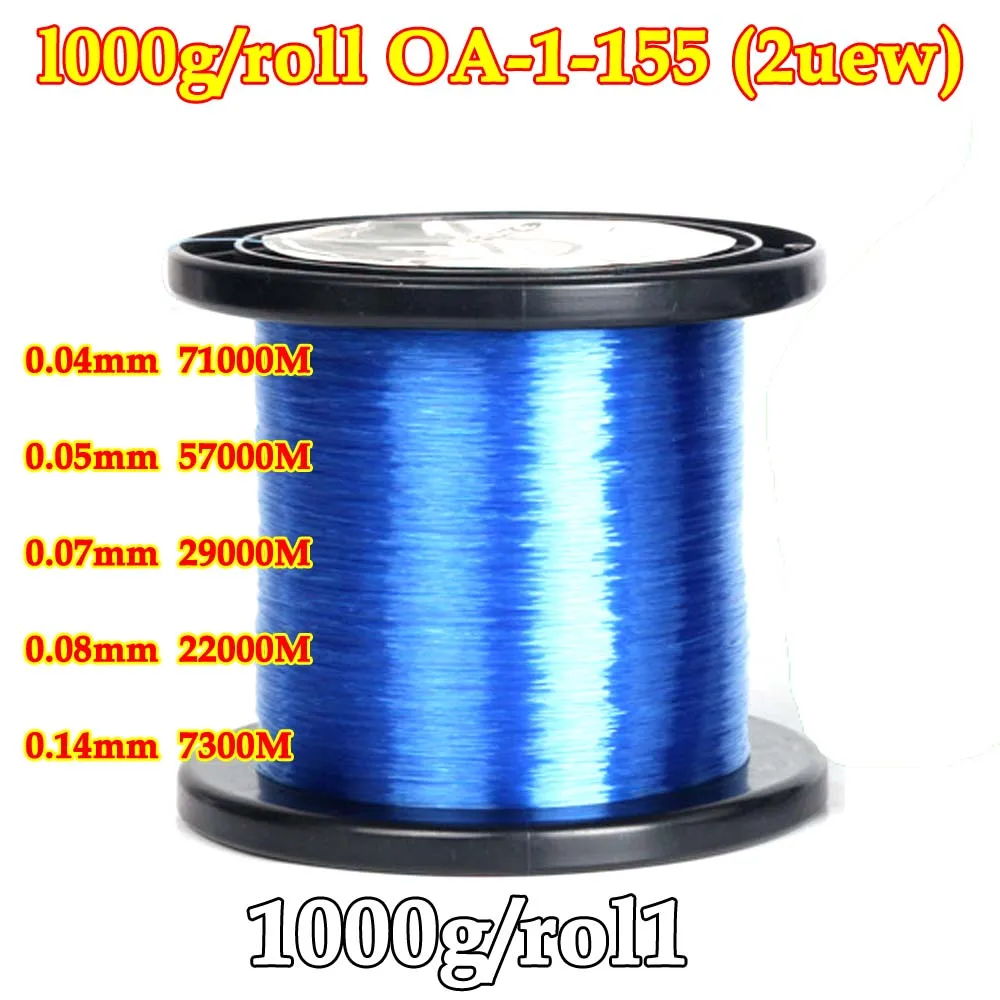 1000g blue Polyurethane Enameled Copper Wire Varnished Diameter 0.04mm To 0.14mm QA-1/155R 2UEW For Transformer Wire Jumper