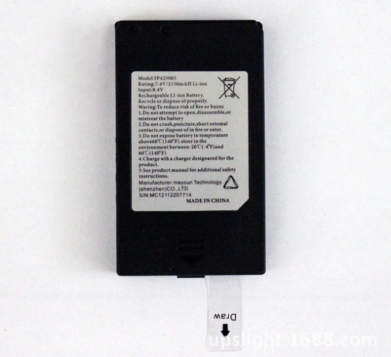 NEW LI-ion Battery  For NEWPOS NEW8110 POS Terminal