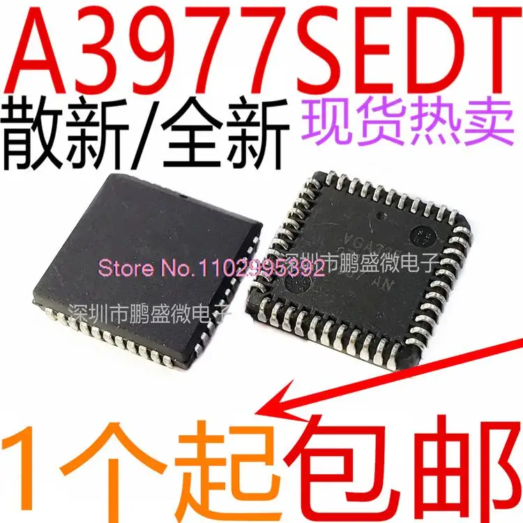 / A3977SEDT A3977SED PLCC44 A3977 Original, in stock. Power IC