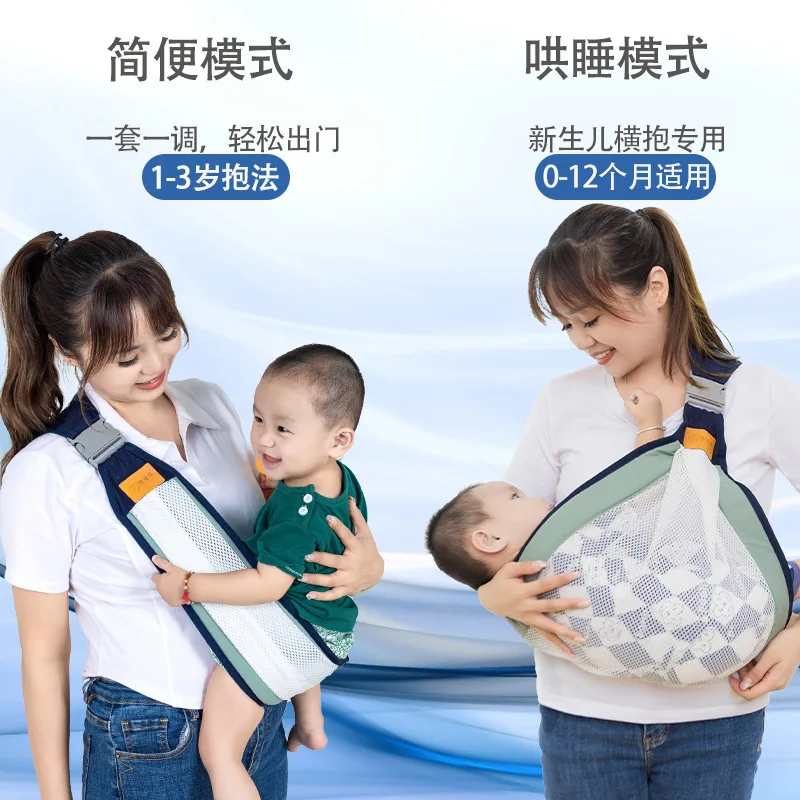

Newborn baby front hugging shoulder strap liberates both hands and is a magical tool for holding babies while going out. Simple