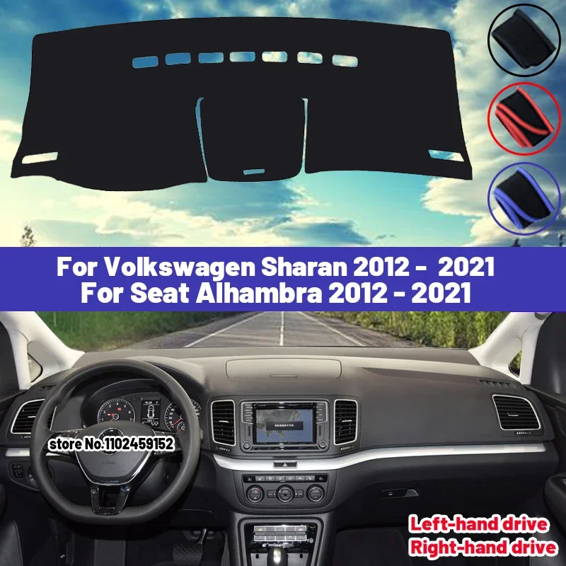 

Высокое качество для Volkswagen VW Sharan для Seat Alhambra 2012-2021 автомобильный коврик для приборной панели, солнцезащитный козырек, избегайте легких ковриков, ковры
