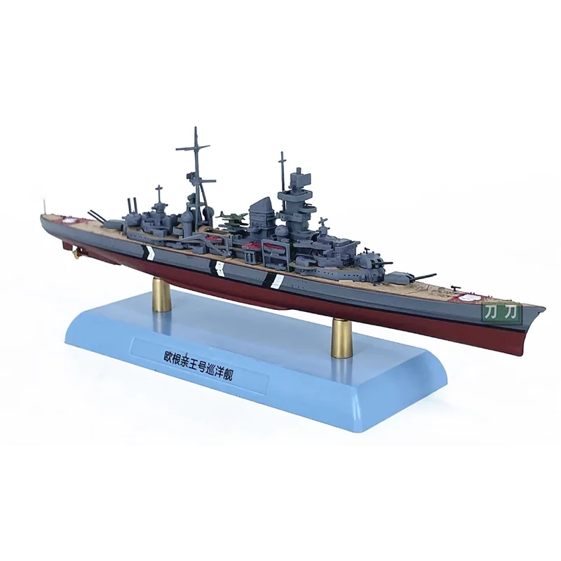 Diecast 1/1000 Scale German Heavy Cruiser Prinz Eugen Replica Ship Model Finished Decoration Collection Display Gift