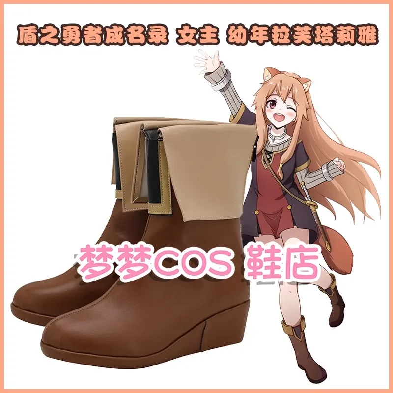 

The Rising of the Shield Hero Raphtaria Cosplay Shoes Costume Shoes Faux Leather Boots