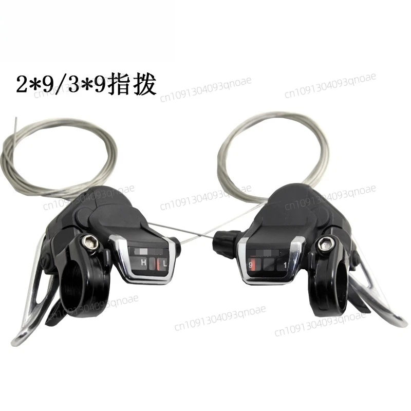 

Finger dial 8 9 speed 18 speed big line folding car BMX flat handle road car, finger dial