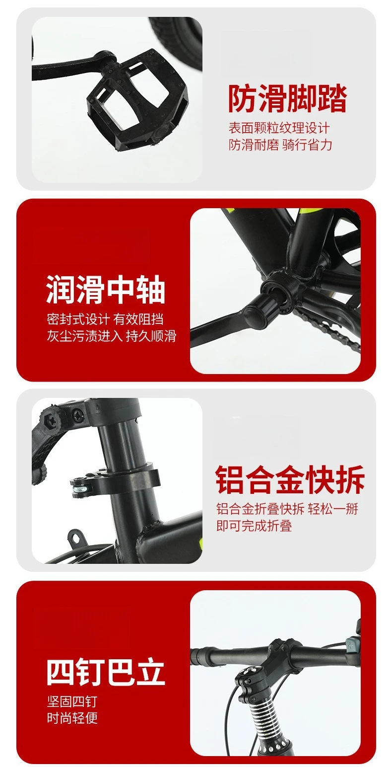 الدراجة الجبلية، الدراجة البالغة، فرامل قرصية ممتصة للصدمات، ناقل حركة أحادي السرعة