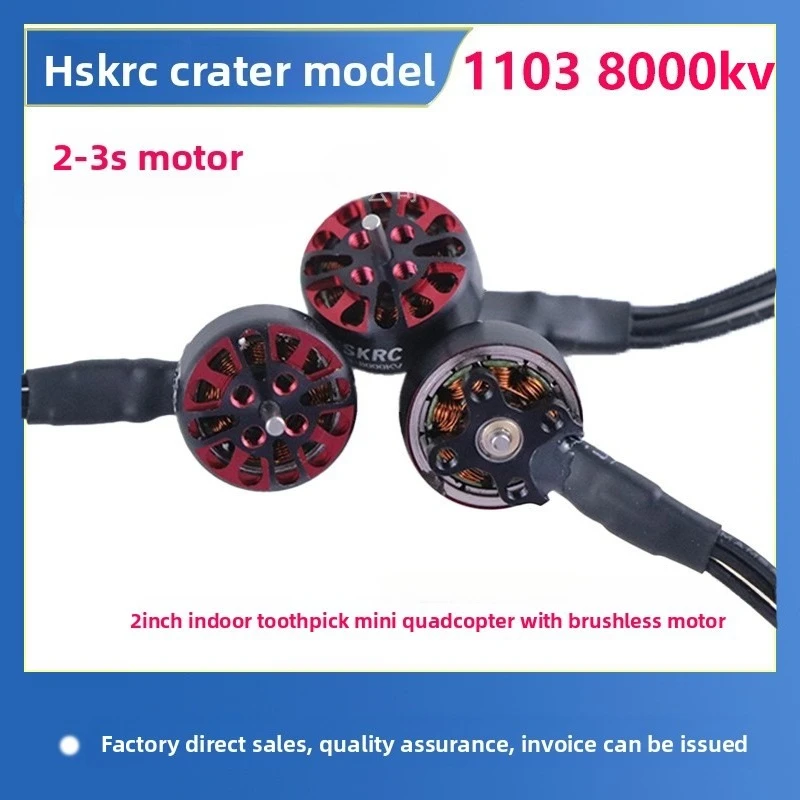 

HSKRC 1103 8000kv 2 inch indoor toothpick small four-axis crossing machine motor 2-3S brushless motor