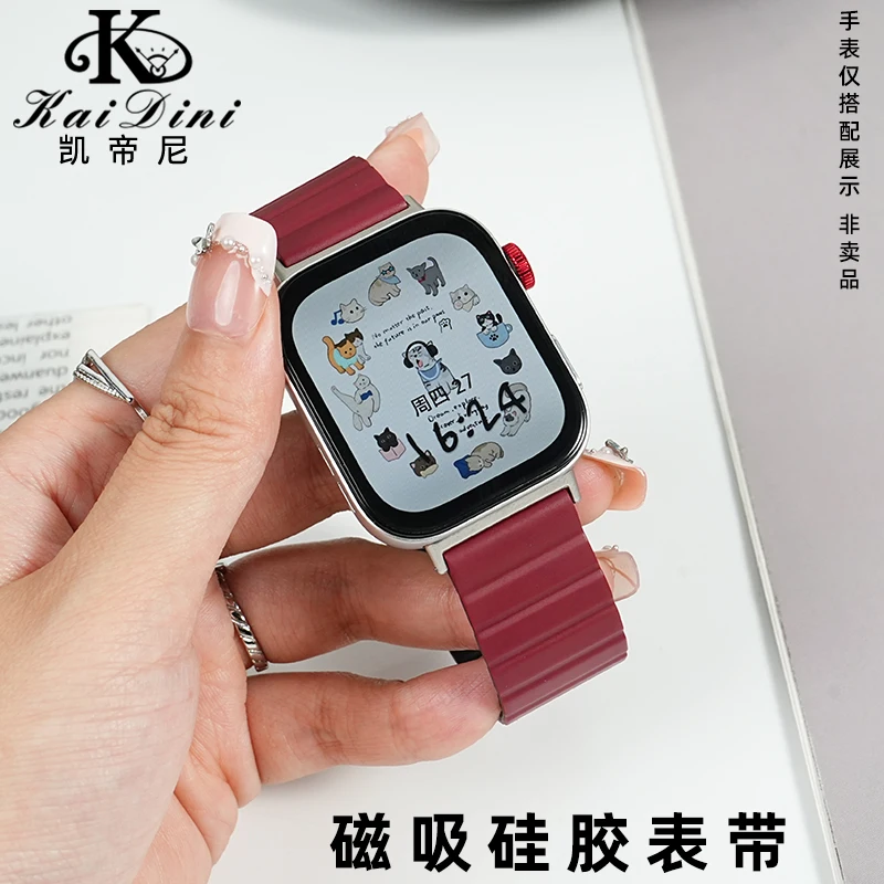 Agnetic Loop Sport … - image