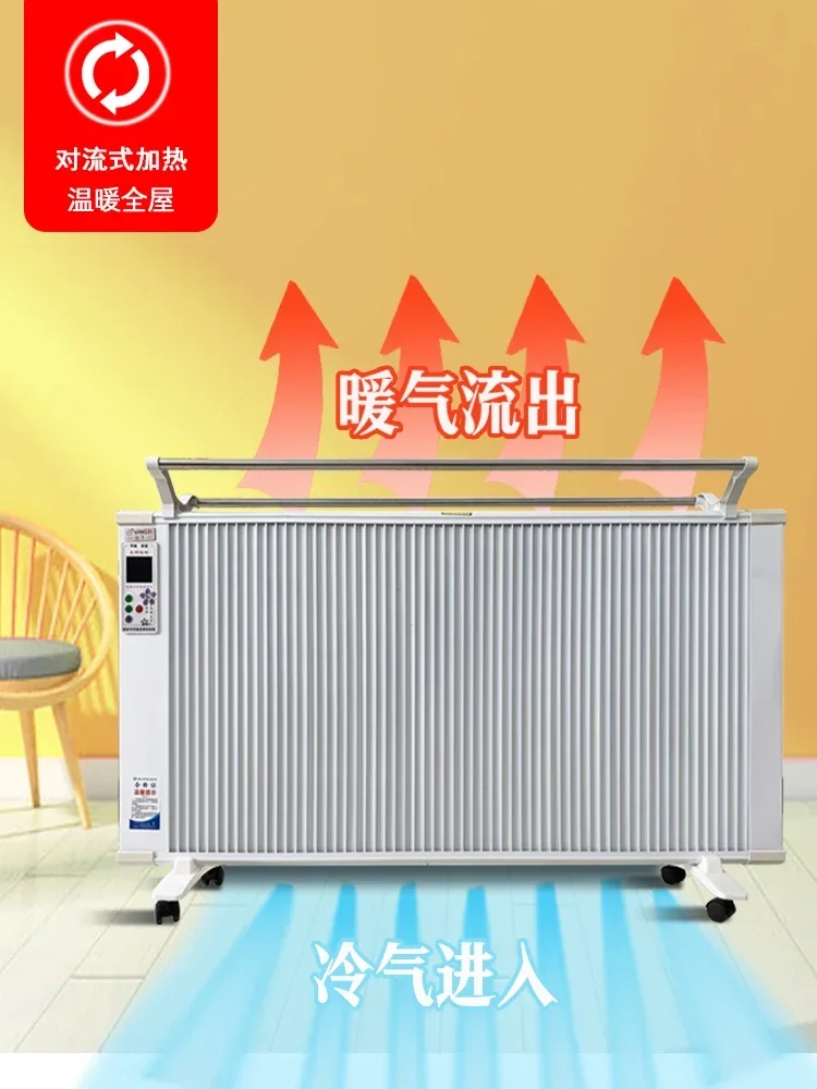 220V Efficient and Energy-saving Graphene Electric Heater for Whole House with Waterproof Design