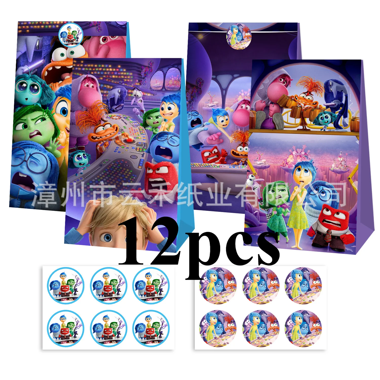 

New Inside Out 2 Goodie Bags Children's Birthday Party Decorative Supplies Anime Sticker Seals Candy Gift Wrapping Paper Bags