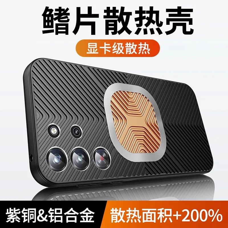 

Fin Copper Heat Dissipation Phone Case for Redmagic 11 10 9 9 10S Pro Plus Pro+ 5G Case Silicone Cooling Metal Magnetic Cover