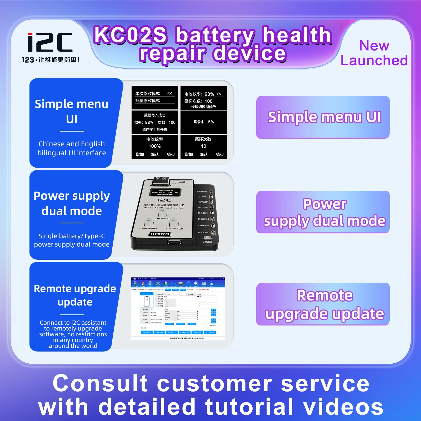 I2C KC02S Cable-free Battery Health Repair Instrument for IPhone 8-15PM Battery Detection and Repair Pop-up Solution Repair Tool