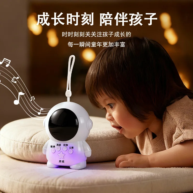 아기 우주비행사 조기 학습기 중국어/영어 퍼즐 계몽 아기 취침 동요 이야기 학습 플레이어 장난감