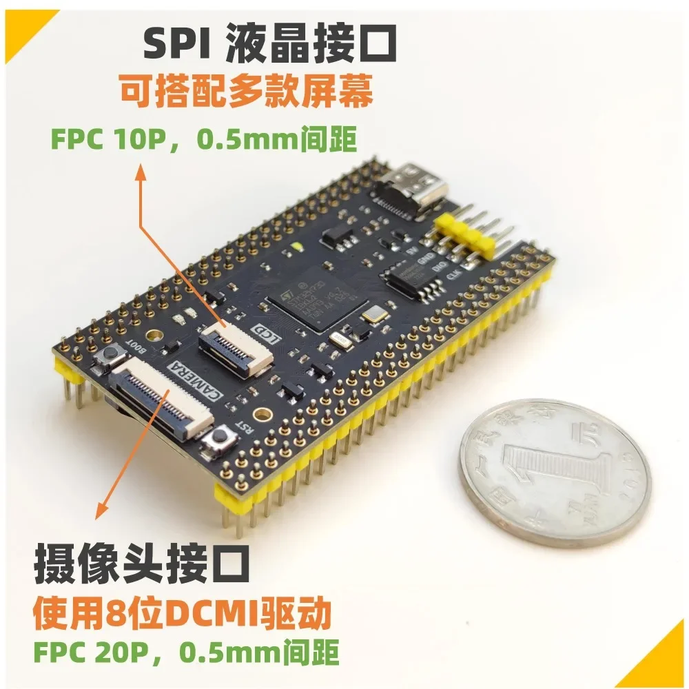 Stm32h730ibk6q開発ボードコアリバースゲスト交換、vbt6最小システムは750を超えています