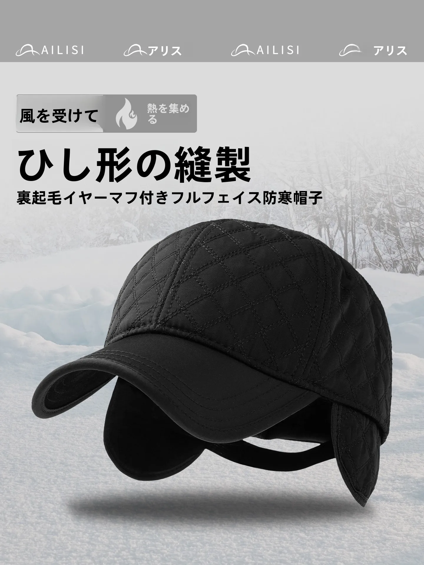 フルクロージャー-ベースボールキャップ-メンズ-耳保護-フリース裏地-厚みのあるダイヤモンドステッチ-高級帽子-カーブしたつば-おしゃれ-多用途-ダックビルキャップ