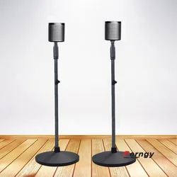 (1 pair=2pcs) SO-F3 60cm-120cm round columu base adjustable surround sound speaker floor stand MOUNT holder sonos play 1 ONE SL