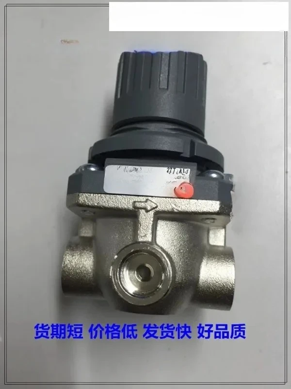 Pressure regulator regulating valve