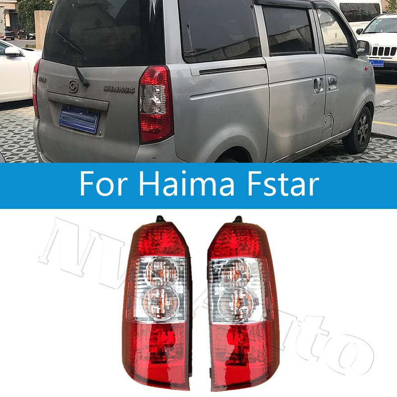 

Tail Light Rear Brake For Haima Fstar Light Anti-Rear Collision lights