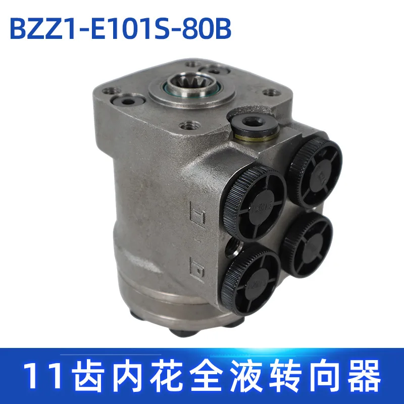 11-Tooth full hydraulic steering gear BZZ1 series forklift loader steering machine, hydraulic steering machine assembly