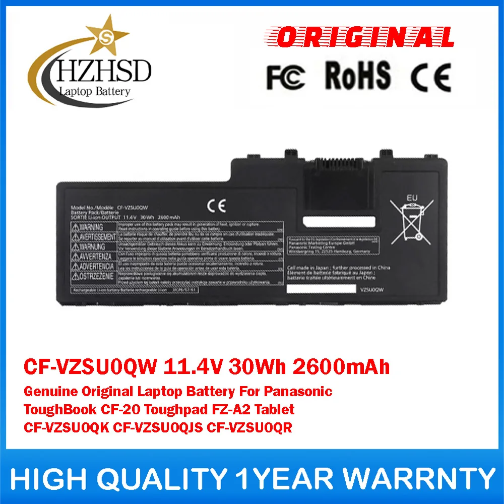 CF-VZSU0QW 11.4V 30…