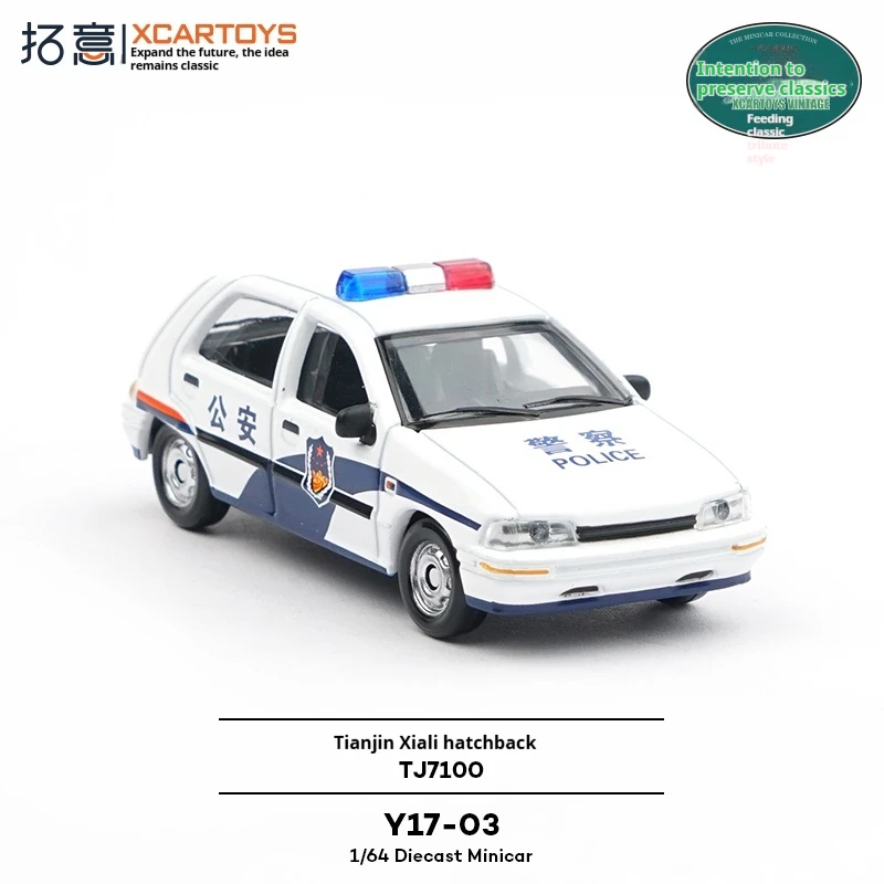 XCARTOYS 1/64 Scale Collectible Alloy Toy Car Realistic Civil Police Sedan Display Piece Tianjin Shaxi Public Security Model