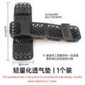 Breathable pad X1