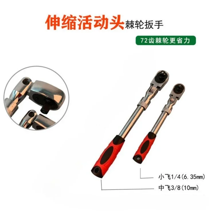 

Release Ratchet Wrench Quick Wrench/4 Small/23/8 Special Extension Tools 72-Tooth Telescopic Ratchet Wrench Automatic Quick