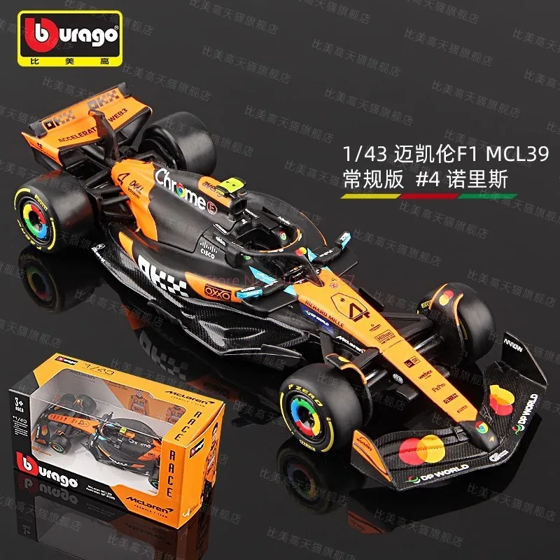 حقيقي 1/43 Bburago Formula1 2025 ماكلارين F1 MCL39 Norris N.4 Piastri N.81 سبيكة نموذج سيارة مجموعة تذكارية الهدايا اللعب