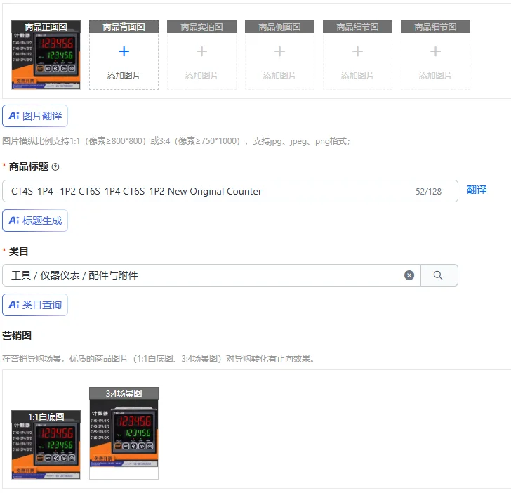 CT4S-1P4 -1P2 CT6S-1P4 CT6S-1P2 New Original Counter