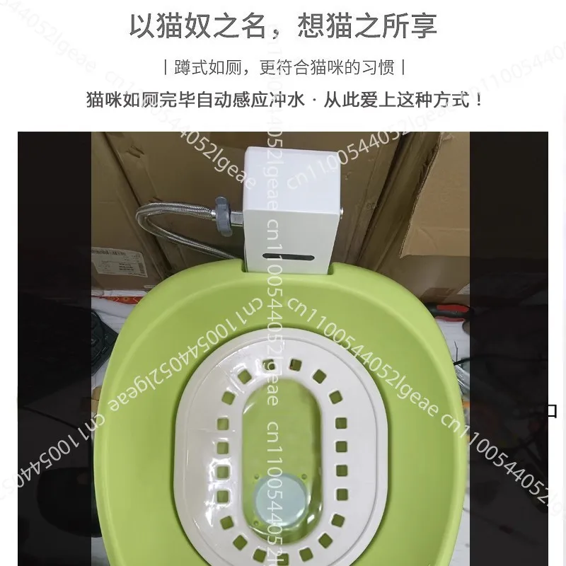 Fully Automatic Flushing Cat Toilet, Infrared Sensor Intelligent Cat Litter Box, Cat Toilet