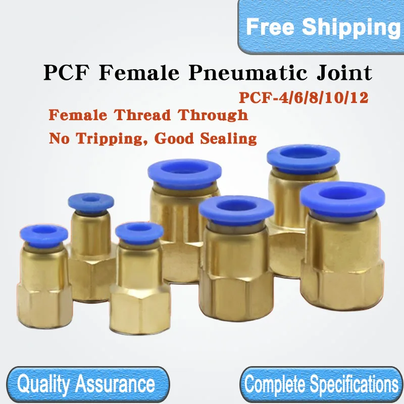 50/100/500 PCS PCF Female Pneumatic Connector PCF-4/6/8/10/12 Brass Air Hose Straight-Through Quick Connector Pneumatic Element