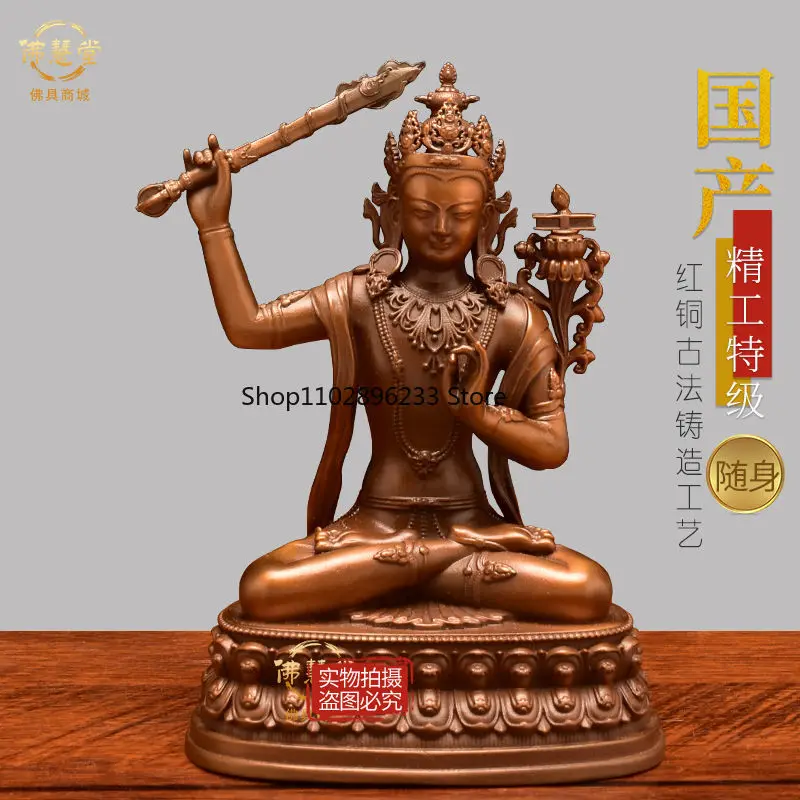 Boutique domestic red copper antique Manjushri Buddha statue portable small bronze statue home living room God of Wealth ornamen