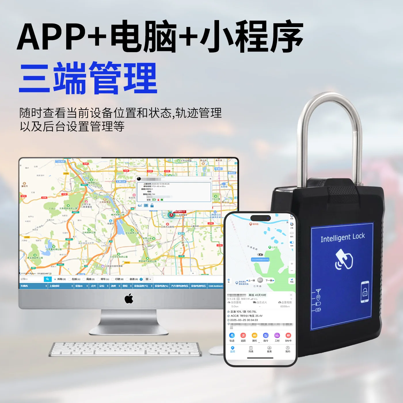 GPS positioning lock logistics ship container real-time remote monitoring electronic anti-theft waterproof