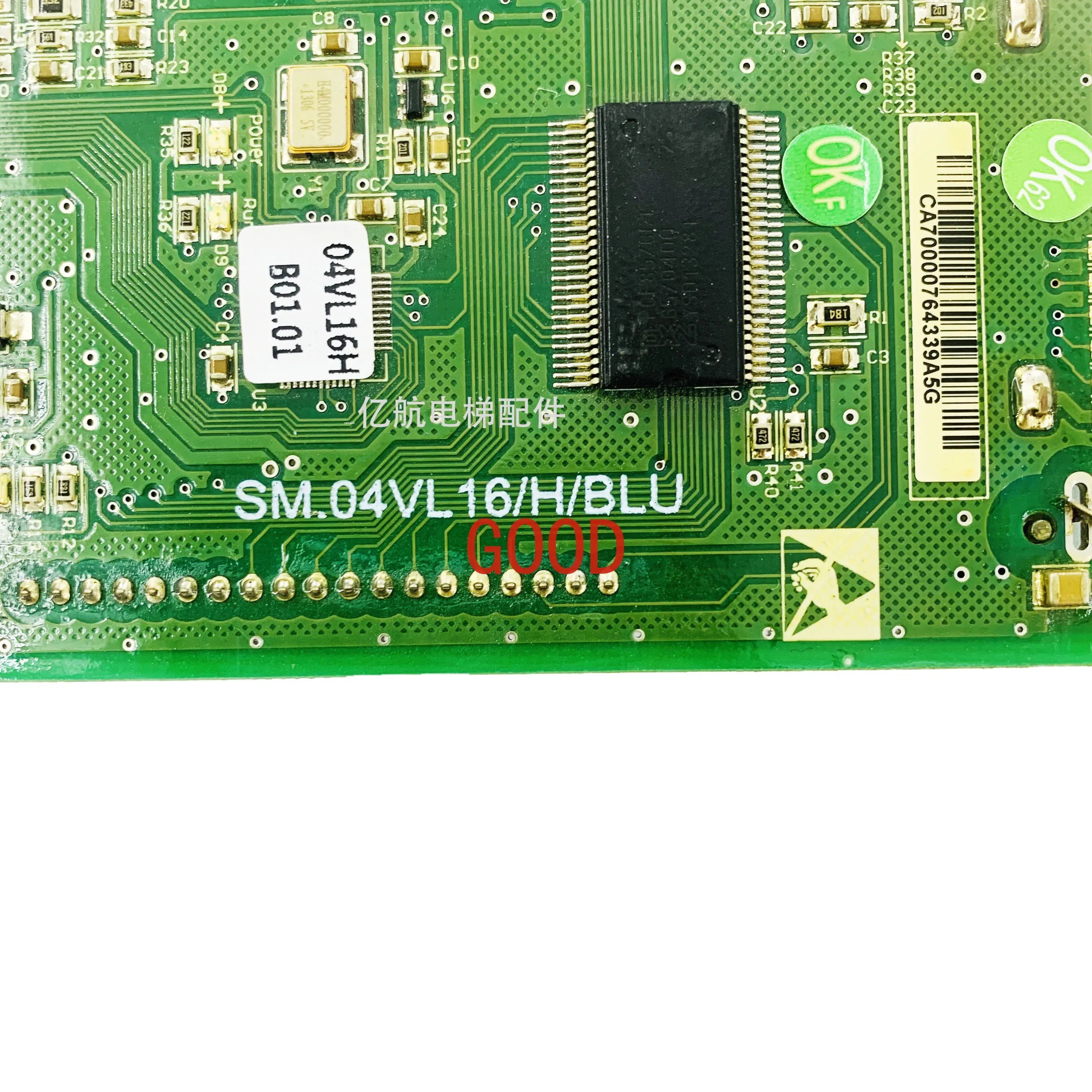 Elevator Shangtu panel Thyssen LCD outbound call G-671A/SM.04VL16/H/BLU original and genuine