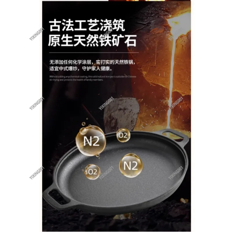 Cast Iron Flat Frying Pan, Egg Steak Pizza Skillet for Home Kitchen Outdoor Use